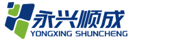 永兴顺成电子卖场