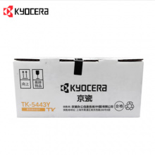 京瓷（KYOCERA）TK-5443Y黄色墨粉墨盒适用PA2100CX/PA2100CWX彩色激光打印机耗材单支单色