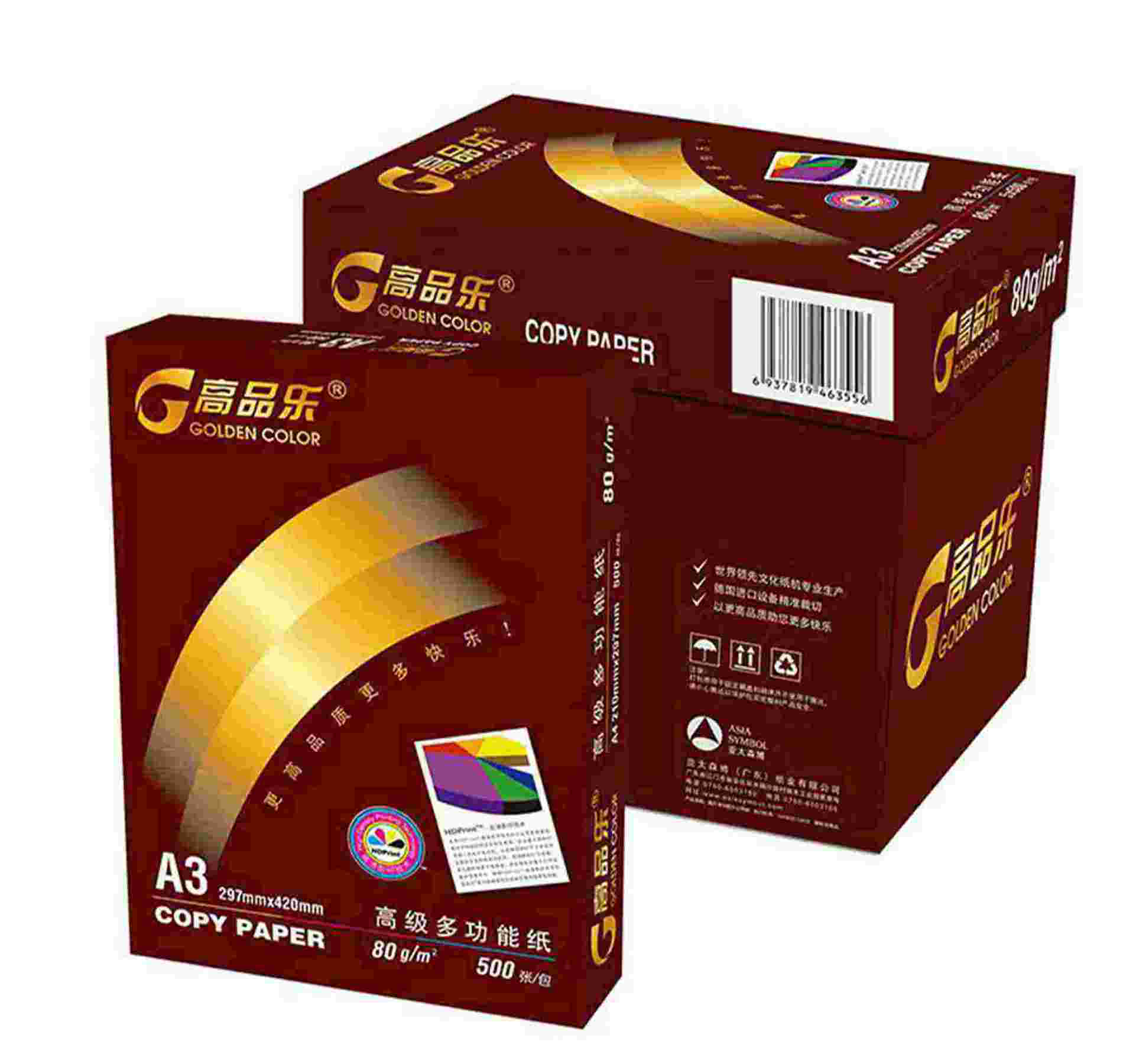 高品乐(GOLDEN COLOR)晶彩高品乐80gA3复印纸 500张/包 5包/箱