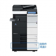 柯尼卡美能达 554E 黑白复印机数码复印机 615ｘ685ｘ898mm (单位:台) 黑色