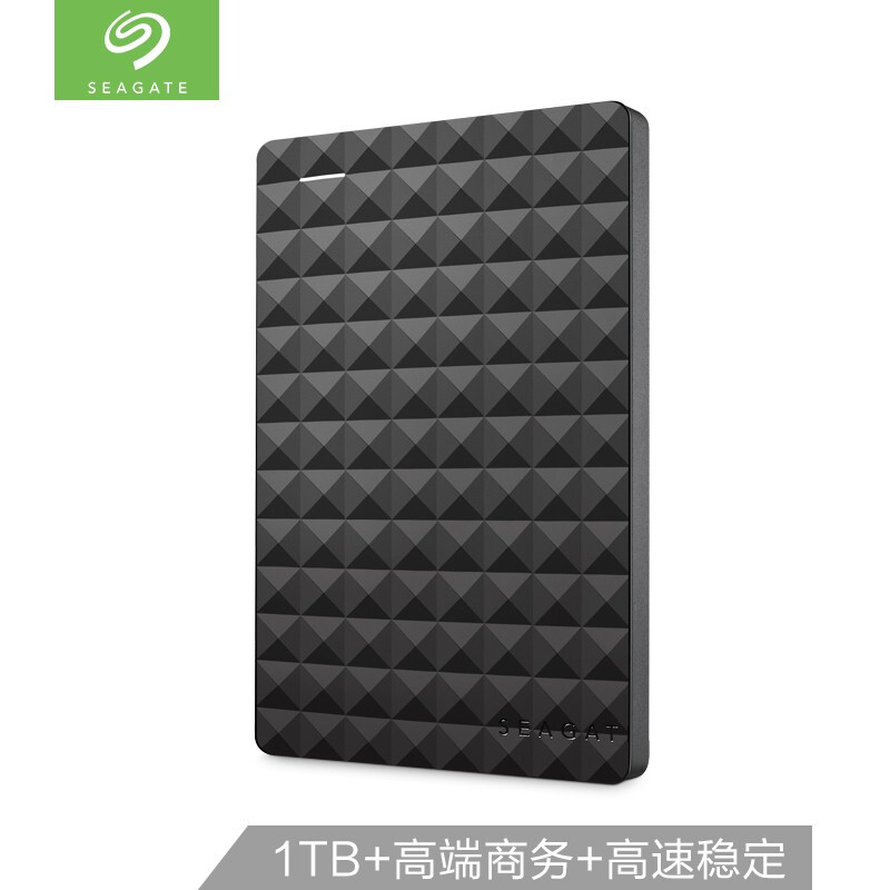 希捷(Seagate) 移动硬盘 1TB USB3.0 睿翼 2.5英寸商务黑钻 兼容Mac