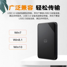 西部数据移动硬盘5T 3.5英寸