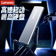 联想ZX1 512G移动硬盘