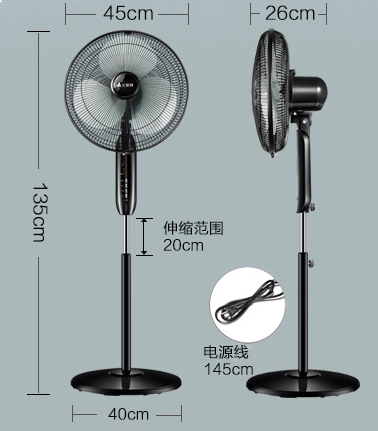 艾美特FSW52R三片式遥控落地电风扇