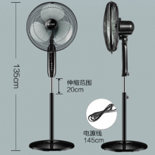 艾美特FSW52R三片式遥控落地电风扇