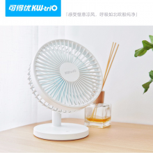 可得优（KW-triO）办公室usb迷你小风扇桌面电风扇静音小风力强便携式台扇可充电台式-白色