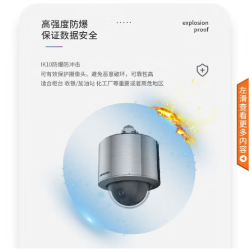 远龙摄像头L J-4GYG