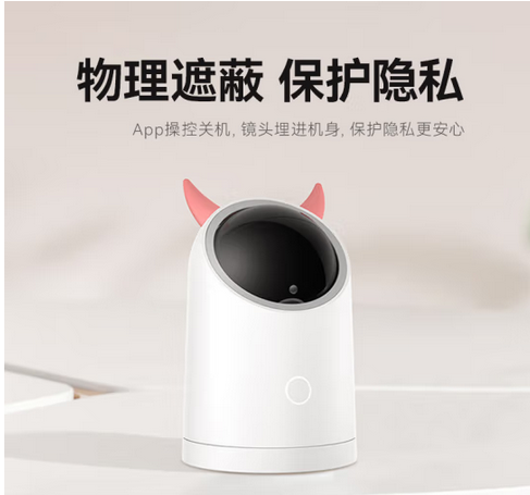华为智选海雀GD02 4K  800W像素摄像头