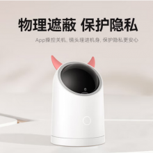 华为智选海雀GD02 4K  800W像素摄像头